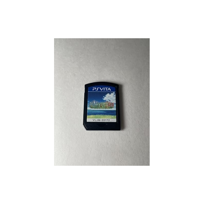 Grisaia no Rakuen: Le Eden De La Grisaia PSVita (nur cartridge) Grisaia no Rakuen: Le Eden De La Grisaia PSVita (nur cartridge)