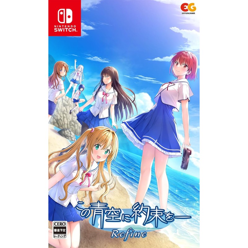 Kono Aozora ni Yakusoku o Refine Switch (pre-owned) Kono Aozora ni Yakusoku o Refine Switch (pre-owned)