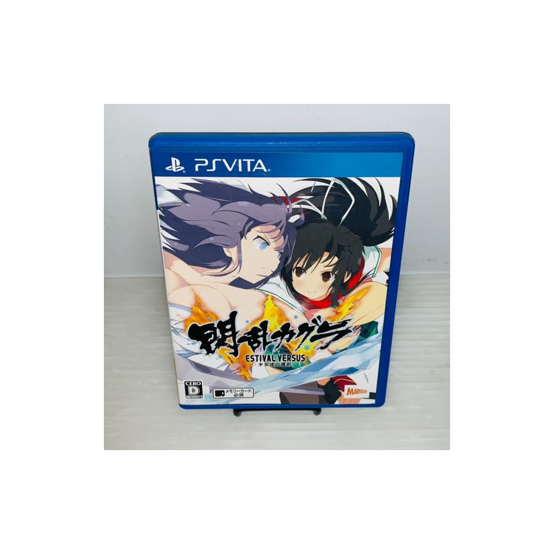 SENRAN KAGURA ESTIVAL VERSUS: SHOUJOTACHI NO SENTAKU (pre-owned) PSVita SENRAN KAGURA ESTIVAL VERSUS: SHOUJOTACHI NO SENTAKU (pre-owned) PSVita
