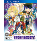 HARUKANARU TOKI NO NAKA DE 6 PSVita (nur cartridge) HARUKANARU TOKI NO NAKA DE 6 PSVita (nur cartridge)