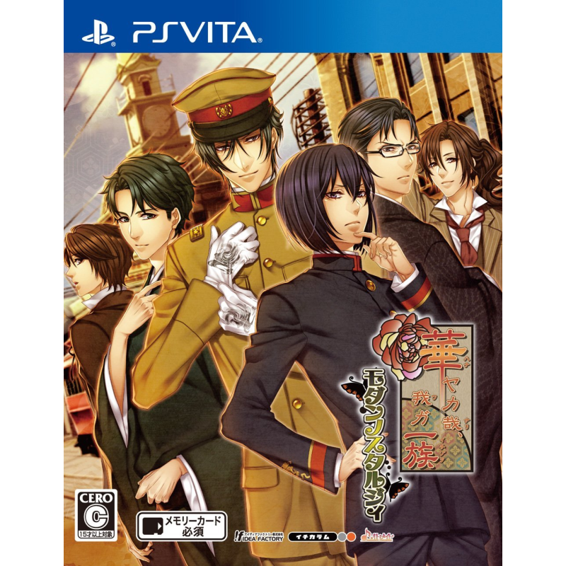 HANAYAKA KANA, WARE GA ICHIZOKU: MODERN NOSTALGIE PSVita (nur cartridge) HANAYAKA KANA, WARE GA ICHIZOKU: MODERN NOSTALGIE PSVita (nur cartridge)