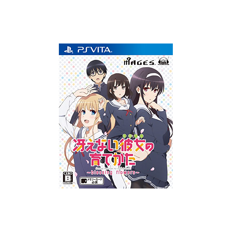 SAENAI HEROINE NO SODATEKATA: BLESSING FLOWERS PSVita (cartridge only) SAENAI HEROINE NO SODATEKATA: BLESSING FLOWERS PSVita (cartridge only)