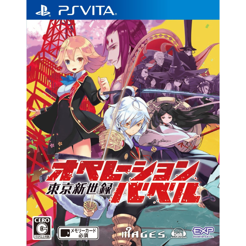 TOKYO SHINSEIROKU: OPERATION BABEL PSVita (nur cartridge) TOKYO SHINSEIROKU: OPERATION BABEL PSVita (nur cartridge)