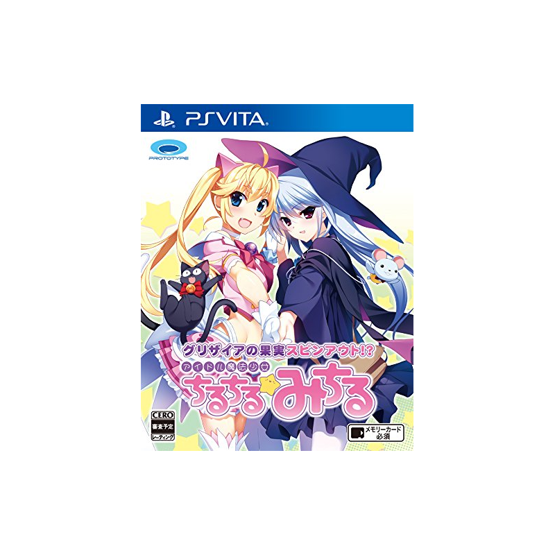 GRISAIA NO KAJITSU SPINOUT !? IDOL MAHOU SHOUJO CHIRUCHIRU MICHIRU (gebraucht) PSVita