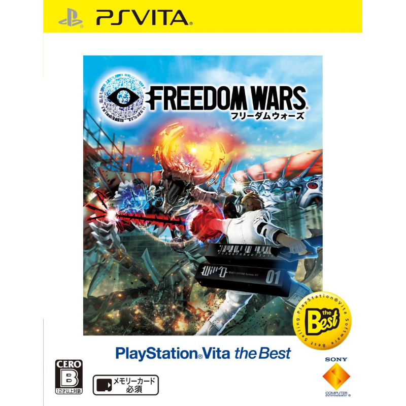FREEDOM WARS (PLAYSTATION VITA THE BEST) PSVita (cartridge only) FREEDOM WARS (PLAYSTATION VITA THE BEST) PSVita (cartridge only)