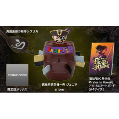 Like a Dragon: Pirate Yakuza in Hawaii [Complete Box Limited Edition] (Multi-Language) PS5 (gebraucht)