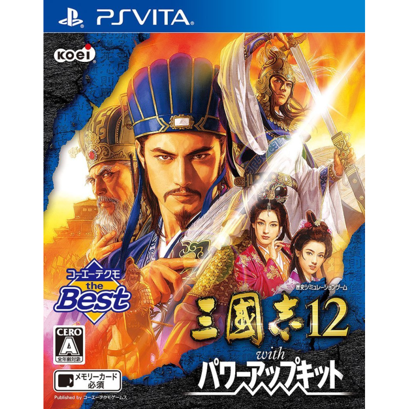 SANGOKUSHI 12 WITH POWER UP KIT (KOEI TECMO THE BEST) (gebraucht) PSVita SANGOKUSHI 12 WITH POWER UP KIT (KOEI TECMO THE BEST) (gebraucht) PSVita