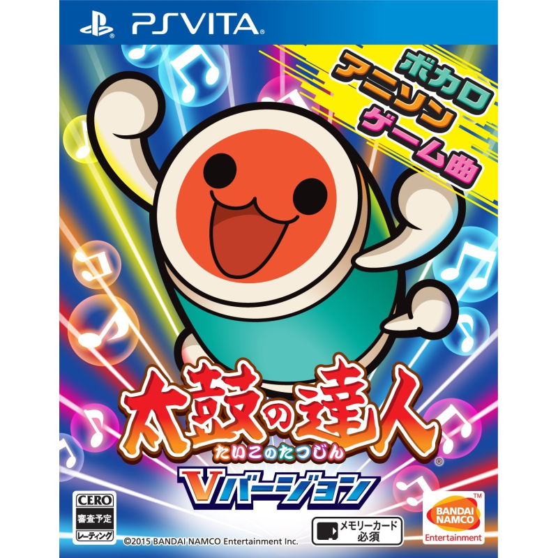 TAIKO NO TATSUJIN V VERSION PSVita (cartridge only) TAIKO NO TATSUJIN V VERSION PSVita (cartridge only)