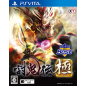 TOUKIDEN KIWAMI (KOEI TECMO THE BEST) PSVita (cartridge only) TOUKIDEN KIWAMI (KOEI TECMO THE BEST) PSVita (cartridge only)