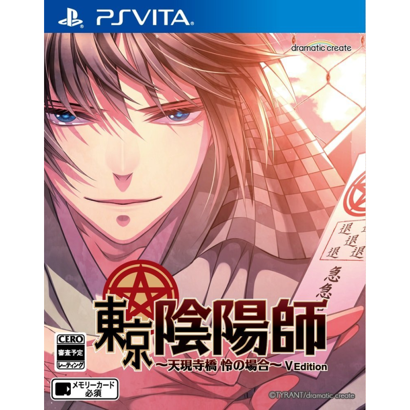 TOKYO ONMYOUJI TENGENJIBASHI REI NO BAAI V EDITION PSVita (nur cartridge) TOKYO ONMYOUJI TENGENJIBASHI REI NO BAAI V EDITION PSVita (nur cartridge)
