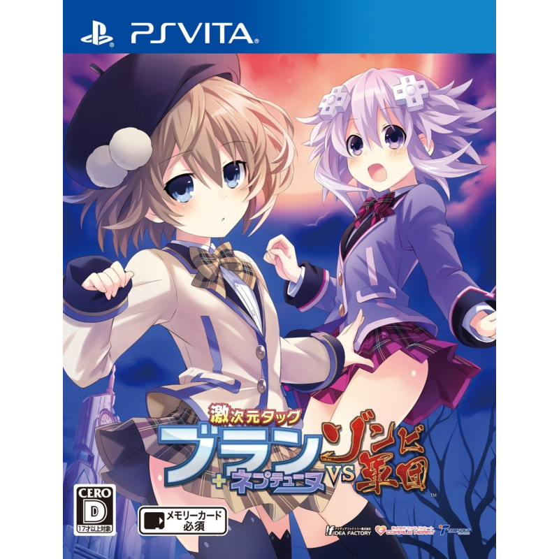 GEKI JIGEN TAG BLANC + NEPTUNE VS. ZOMBIE GUNDAN PSVita (cartridge only) GEKI JIGEN TAG BLANC + NEPTUNE VS. ZOMBIE GUNDAN PSVita (cartridge only)