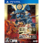 NOBUNAGA NO YABOU: TENSHOKI WITH POWER UP KIT HD VERSION (pre-owned) PSVita NOBUNAGA NO YABOU: TENSHOKI WITH POWER UP KIT HD VERSION (pre-owned) PSVita