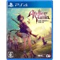 Atelier Yumia: The Alchemist of Memories & The Envisioned Land PS4 Atelier Yumia: The Alchemist of Memories & The Envisioned Land PS4