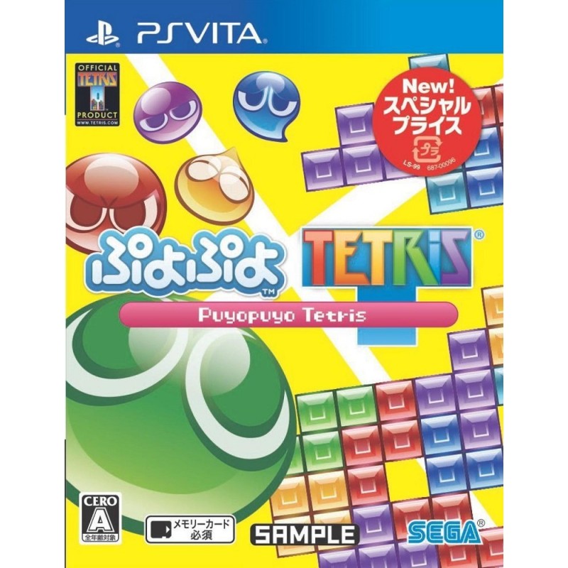 PUYO PUYO TETRIS (SPECIAL PRICE) (gebraucht) PSVita
