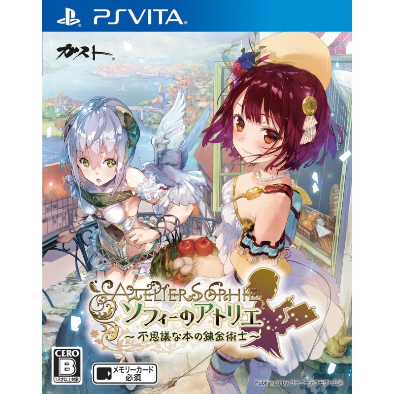 ATELIER SOPHIE: FUSHIGI NA HON NO RENKIN JUTSUSHI (pre-owned) PSVita