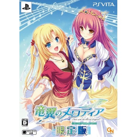 RYUUYOKU NO MELODIA -DIVA WITH THE BLESSED DRAGONOL- [LIMITED EDITION] (gebraucht) PSVita