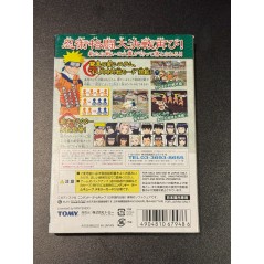 NARUTO: GEKITOU NINJA TAISEN 2 (pre-owned) Gamecube