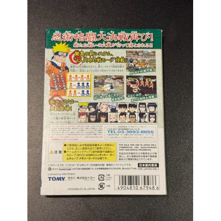 NARUTO: GEKITOU NINJA TAISEN 2 (pre-owned) Gamecube