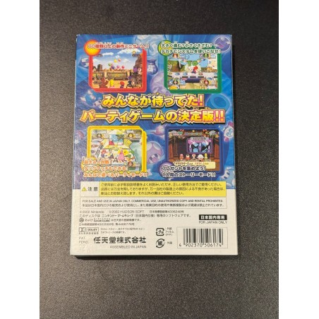 Mario Party 4 (pre-owned) Gamecube