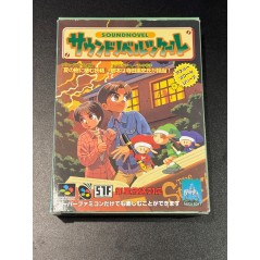 Sound Novel Tsukuru (gebraucht) Super Famicom SFC