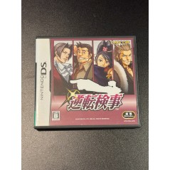 Gyakuten Kenji (pre-owned) DS