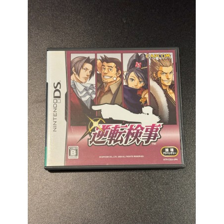 Gyakuten Kenji (gebraucht) DS