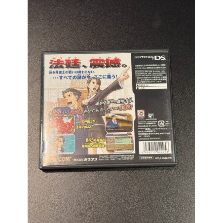 Gyakuten Saiban 3 (Best Price) / Phoenix Wright: Ace Attorney Trials and Tribulations	(pre-owned) DS