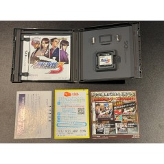 Gyakuten Saiban 3 (Best Price) / Phoenix Wright: Ace Attorney Trials and Tribulations	(pre-owned) DS