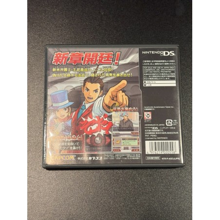 Gyakuten Saiban 4 (gebraucht) DS