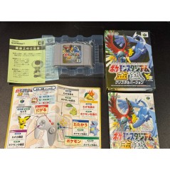 Pocket Monsters' Stadium: Gold Silver (gebraucht) mit OVP Nintendo 64