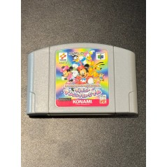 Dance Dance Revolution Disney (gebraucht) Nintendo 64