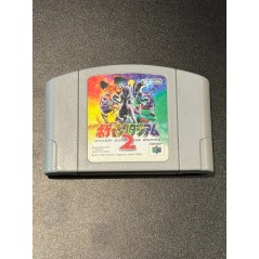 Pocket Monster 2 (pre-owned) Nintendo 64