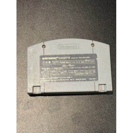 Pocket Monster 2 (gebraucht) Nintendo 64