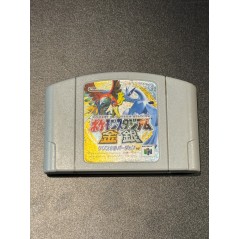POKEMON STADIUM GOLD & SILVER (gebraucht) Nintendo 64
