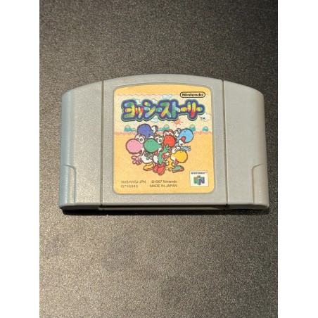 Yoshi's Story (gebraucht) Nintendo 64