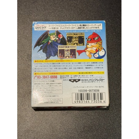 Puyo Puyo (gebraucht) mit OVP Gameboy GB