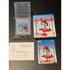 Puyo Puyo (gebraucht) mit OVP Gameboy GB