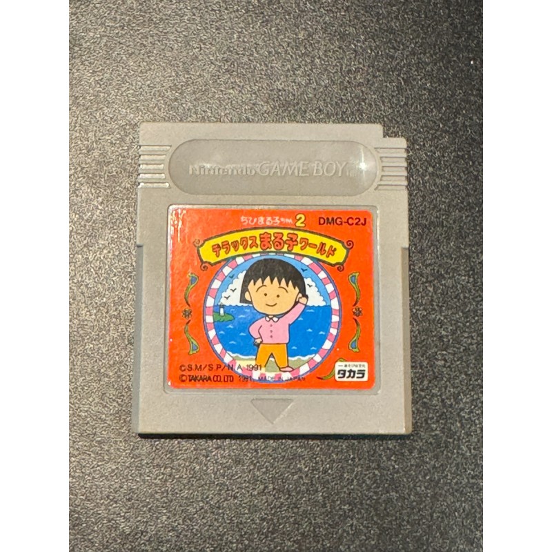Chibi Maruko-Chan 2: Deluxe Maruko World Game Boy GB