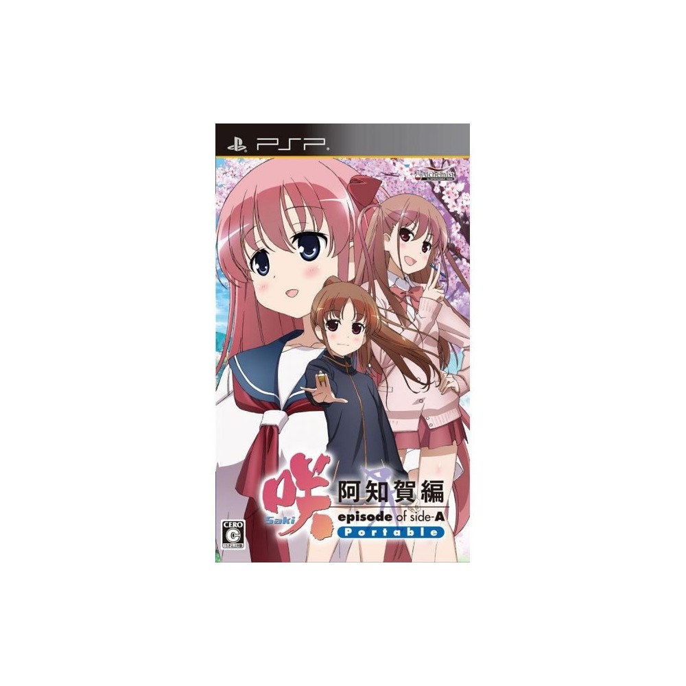 Saki Achiga-Hen: Episode of side-A Portable