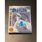 Pocket Monster Silver Version Game Boy Color GBC