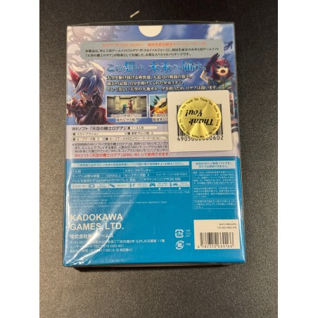 RODEA THE SKY SOLDIER Wii U