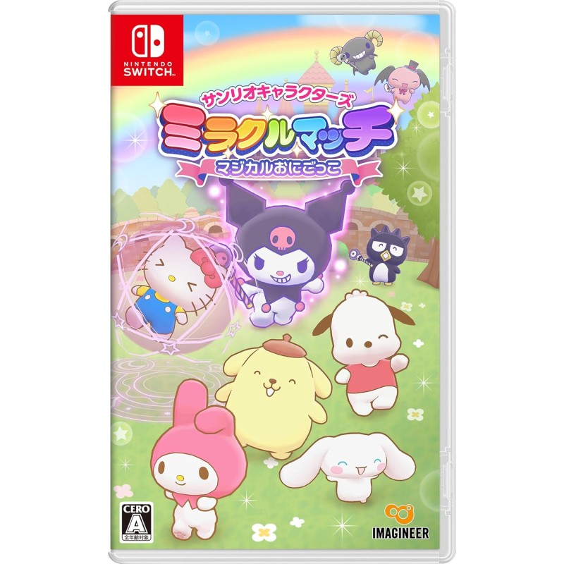 Sanrio Characters Miracle Match: Magical Onigokko Switch Sanrio Characters Miracle Match: Magical Onigokko Switch