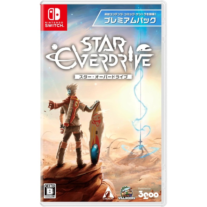 Star Overdrive [Premium Pack] (Multi-Language) Switch