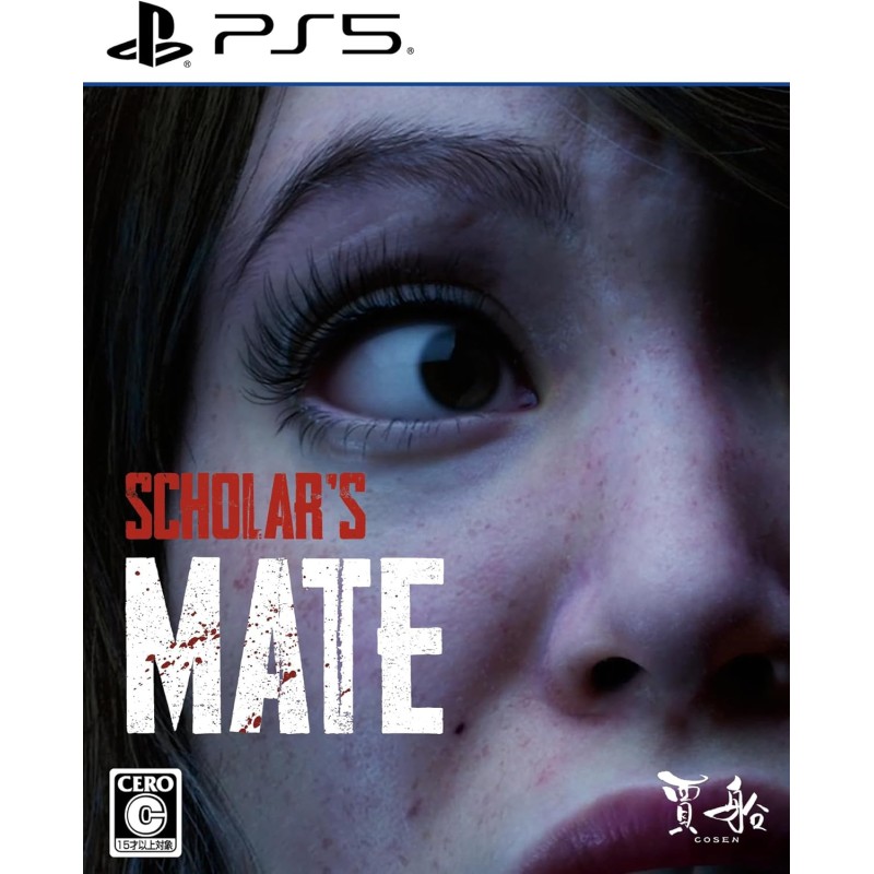 Scholar's Mate (Multi-Language) PS5
