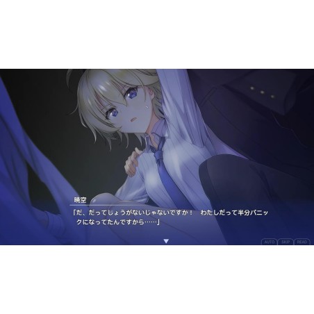 Memories Off Sousou: Not Always True [Limited Edition] PS5