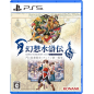 Suikoden I & II HD Remaster: Gate Rune and Dunan Unification Wars (Multi-Language) PS5 (pre-owned)