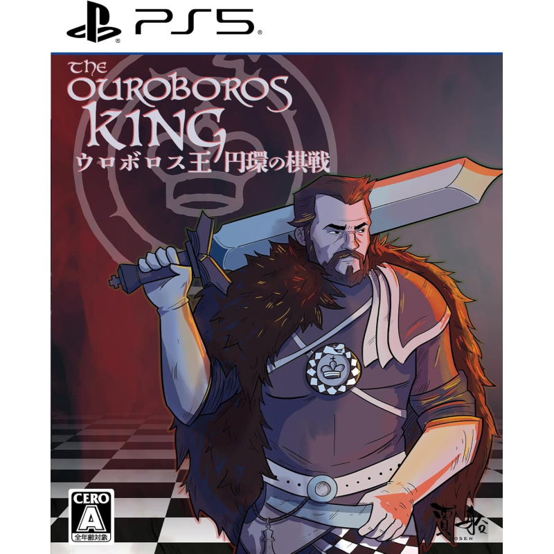 The Ouroboros King (Multi-Language) PS5 (gebraucht) The Ouroboros King (Multi-Language) PS5 (gebraucht)