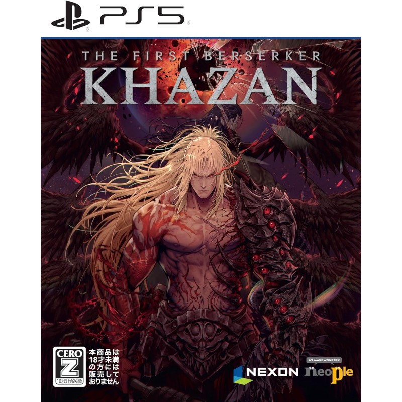The First Berserker: Khazan PS5 (pre-owned)