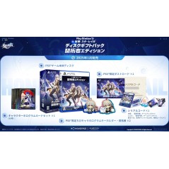 Honkai: Star Rail [Trailblazer Edition] (Multi-Language) PS5 (pre-owned)