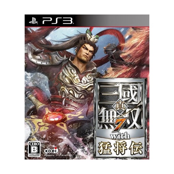 Shin Sangoku Musou 7 with Moushouden